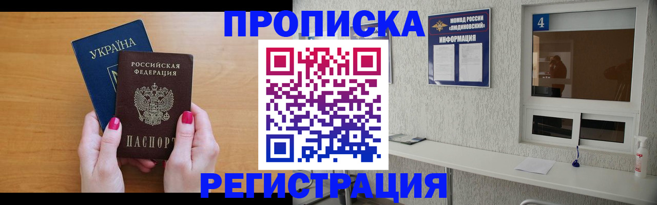 регистрация для дет. сада в Котельниках