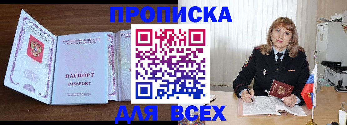 форма 3 в Котельниках